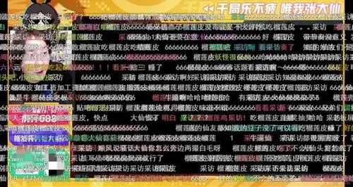 是qg太菜还是榴莲皮太顶xyg首胜五冠王,张大仙忍住不笑