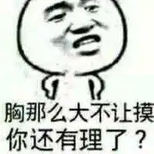 搞笑段子女孩说190多少我说等于10啊