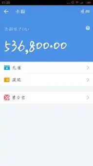 谁能给我一张支付宝余额五千以上的截图啊,急用谢谢