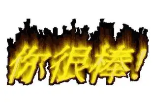 听说这些是中老年最爱用的表情包又污又精神污染