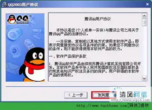 怎样快速免费注册登录qq