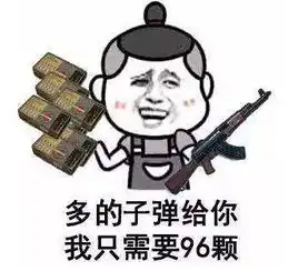 绝地求生被刷差评丧骂网友我遁在地下看得清楚