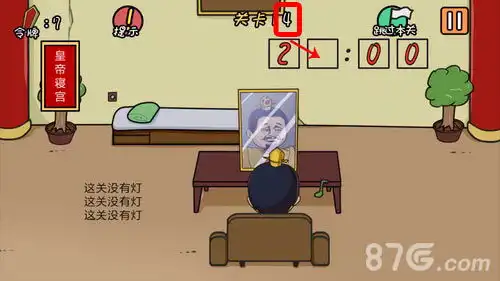 总有刁民想害朕第14关怎么过第14关图文通关攻略