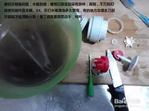 拆解清洗和还原按压式保温杯瓶盖