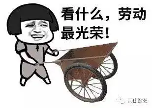 劳动节新化人的旅游攻略
