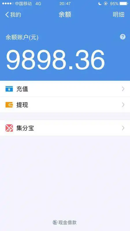 支付宝余额度已达上限是什么意思