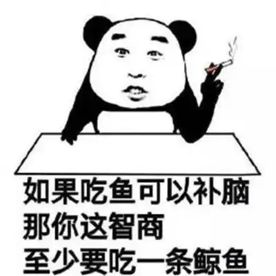 斗图表情包搞笑图片qq斗图表情大全斗图动态表情包完整版腾牛个性网