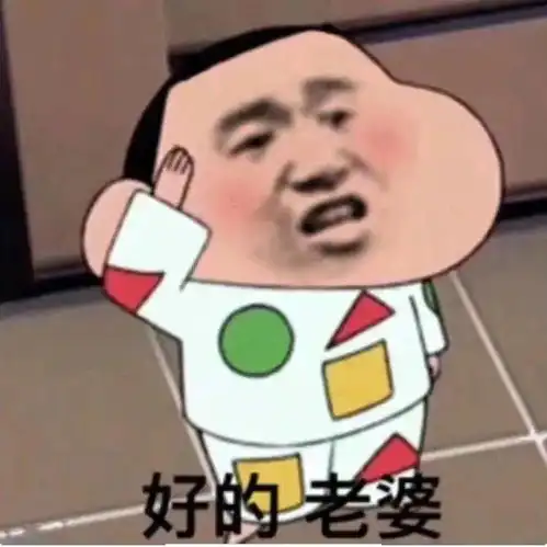 这表情包有毒,存到停不下来