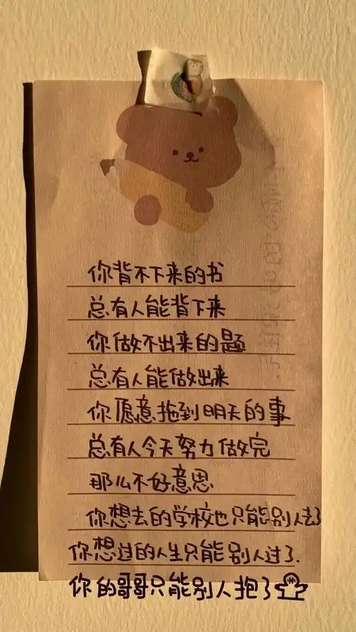 超好看,超燃的考研励志壁纸高清无水印版哦,快来pick你喜欢的
