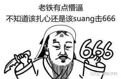 轻松一刻每日一笑