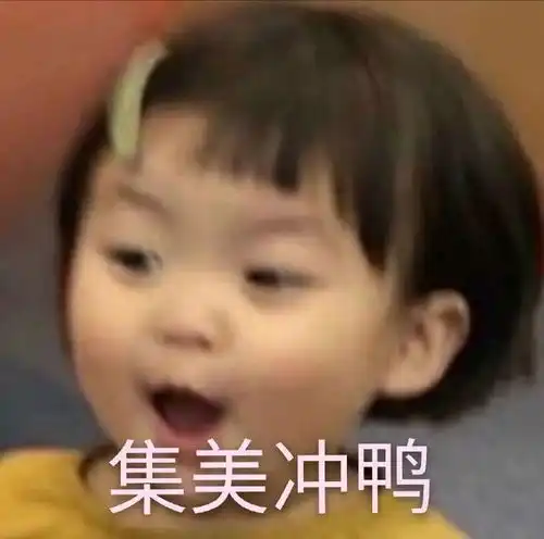 最新表情包图片就知道欺负我