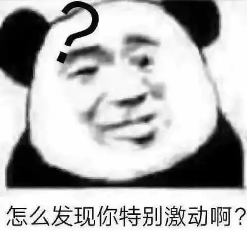 超多熊猫头表情包