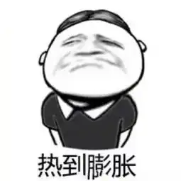 中国最新火炉城市排行曝光合肥竟然排...