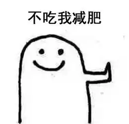 不想和你说话拒绝表情包不听不想不知道表情包下载腾牛下载