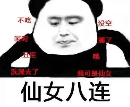 我尽量哭的很小声猫和老鼠杰瑞鼠猫和老鼠杰瑞小声尽量表情