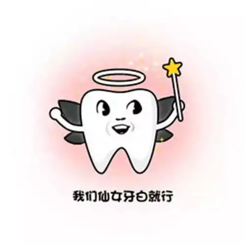 牙医常用表情包,有一款你肯定喜欢