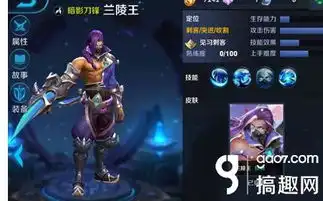 王者荣耀体验服1月29日更新公告娜可露露增强兰陵王削弱