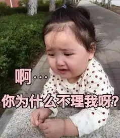 神秘萌娃屁股脸,景甜都爱用她的表情包