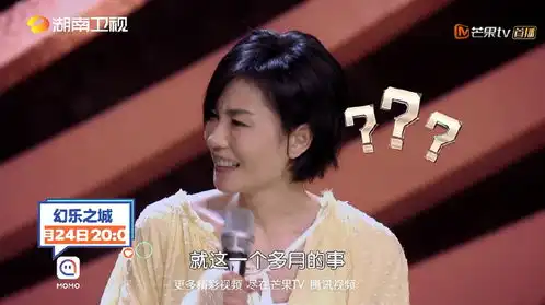 大张伟吐槽王菲像猫,何炅立马解围,谁注意到王菲的表情