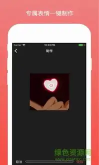 微信qq表情收藏夹下载微信qq表情收藏夹app下载微信qq表情收藏夹手机版下载