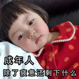 珠海又上热搜一单位只建一个群,下班不许发工作消息