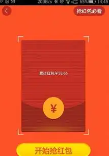 红包终结者4.0破解版微信红包终结者埋雷软件免授权版v4.0免费版腾牛安卓网
