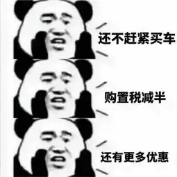 易车网湖北爱康丰田