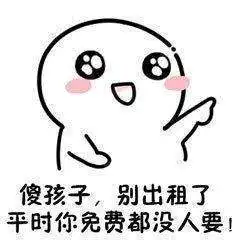 2018七夕出租本人表情包情人节表情包制作方法介绍