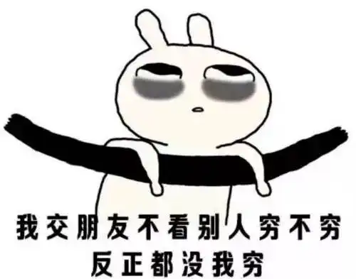 你还以为有钱人很快乐吗错了,有钱人的快乐你根本就想象不到