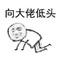 pwa添加应用至桌面及分享