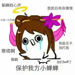 王者荣耀三行情书3
