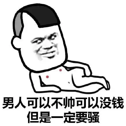 嘉兴一小伙与美女热聊,还做了一件不可描述的事,结果......