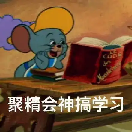 表情包祝你考的都会蒙的全对超常发挥高分不累
