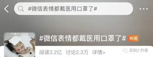 从破布到医用版微信表情包又悄悄更新了网友太严谨了