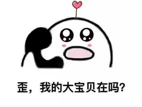 少年,放下手中的保温杯,来做个测试吧