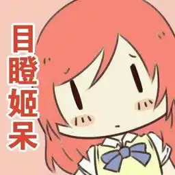 十大日本动漫悲剧解读分析