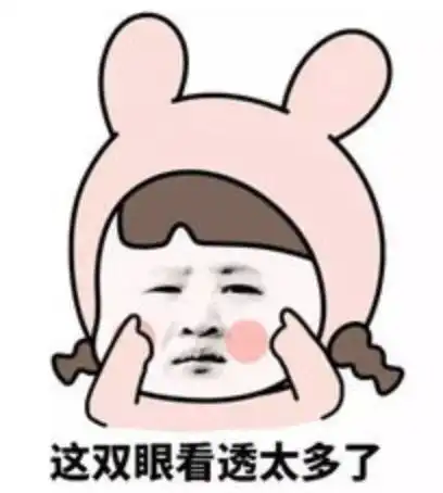 武汉外卖小哥杀人事件你的压力本该有解