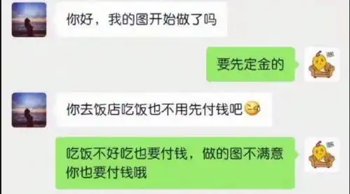 裘英俊设计师的脾气有多好