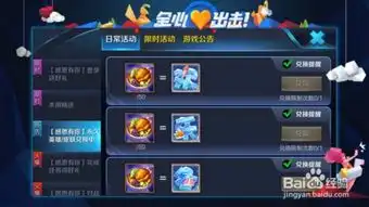 王者荣耀怎么获得娜可露露