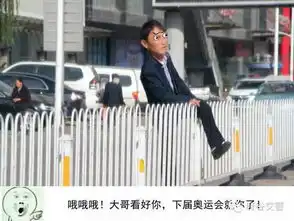 讲真,不遵守交通规则的人会变成表情包,不信你看