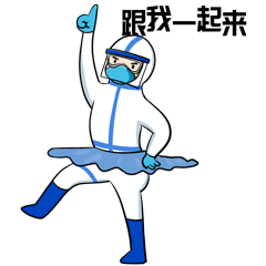 医护抗疫表情包上线千言万语统统在表情包里