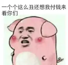 一场盆友圈里段子手们的盛宴