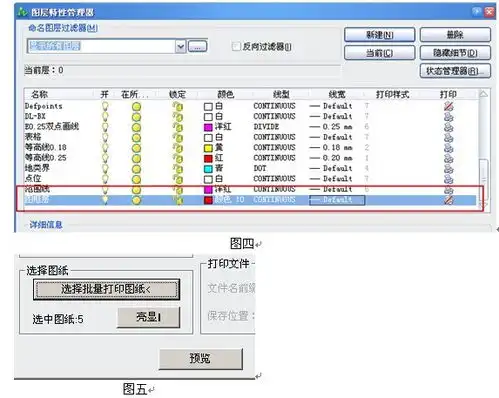 cad图纸打印多钱一张
