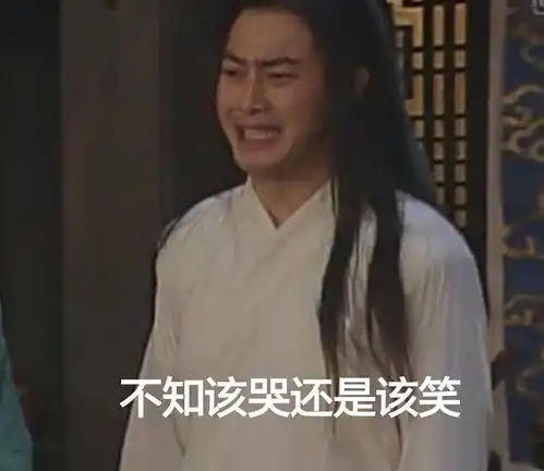 打开b站发现自己的大会员变成小会员了