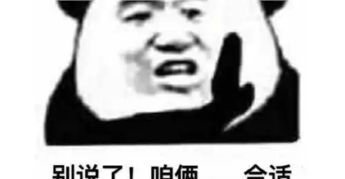 笑话刚收拾完房间,老婆看我辛苦,就奖励明天逛一天街