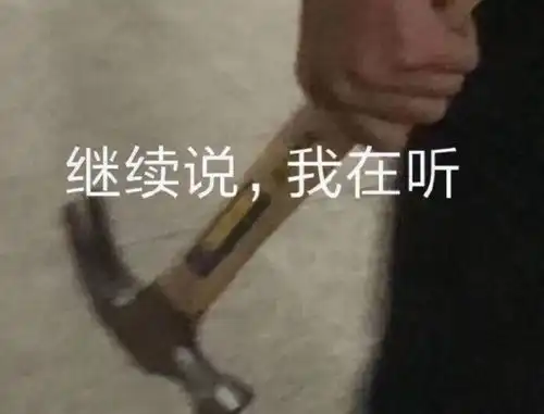 专科生算不算大学生答案很好听,不过最好还是认清现实