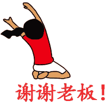 微信抢红包的奇葩之谈
