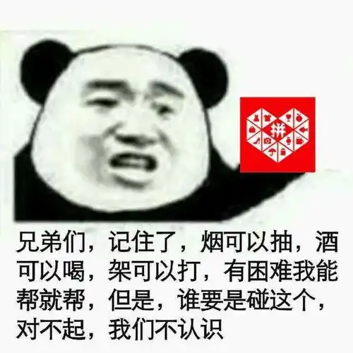 这才是年轻人不想聊天的真实原因