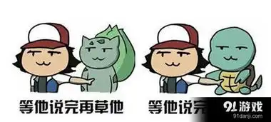 等他说完再电他表情包信息,使用方法,免费下载