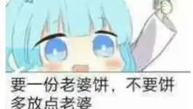 王者内存太大了吧后面有惊喜